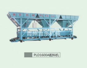 PLD1600型配料機